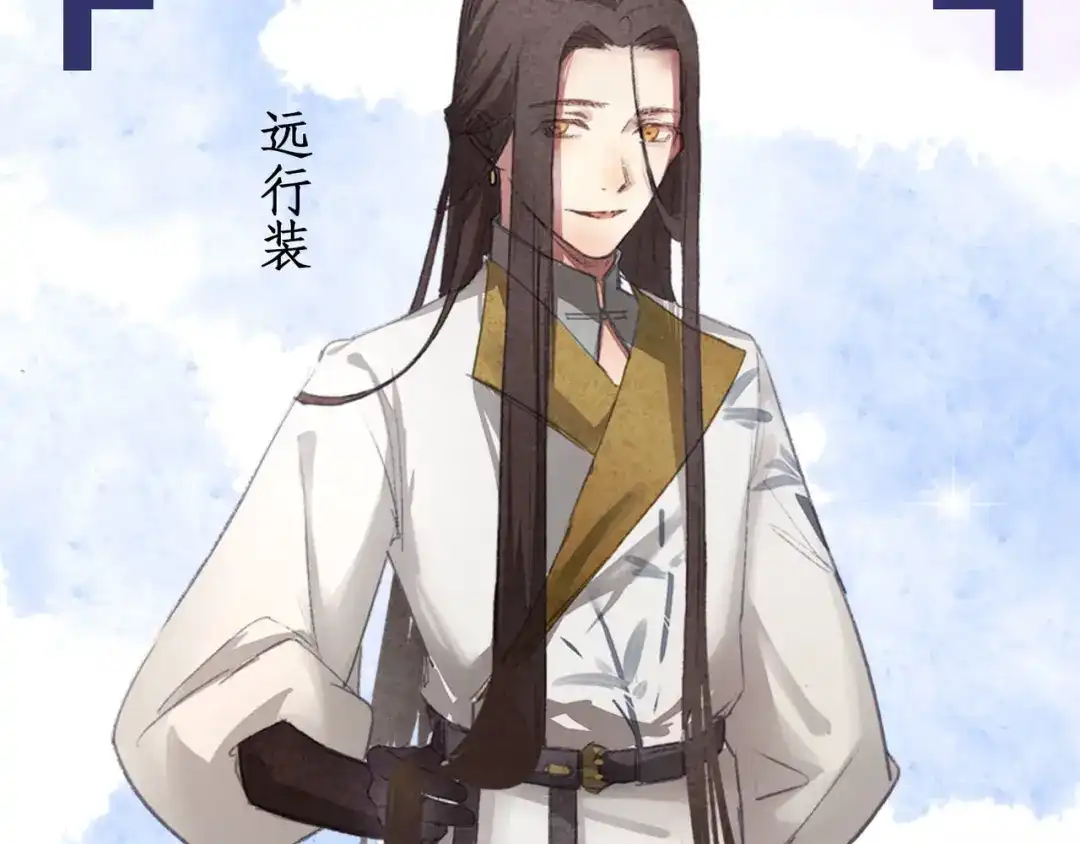 《药精奇缘》人物揭秘——霸霸 第8页