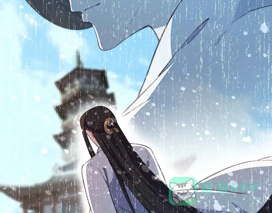 《药精奇缘》第17话 大败 第6页