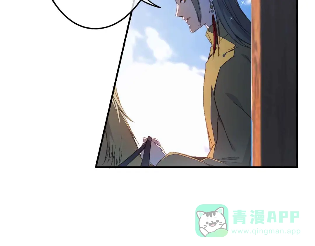 《药精奇缘》第17话 大败 第26页