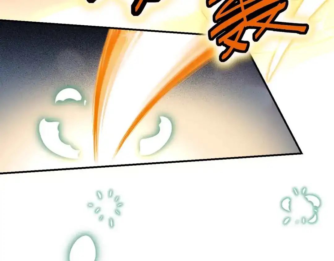 《药精奇缘》第17话 大败 第57页