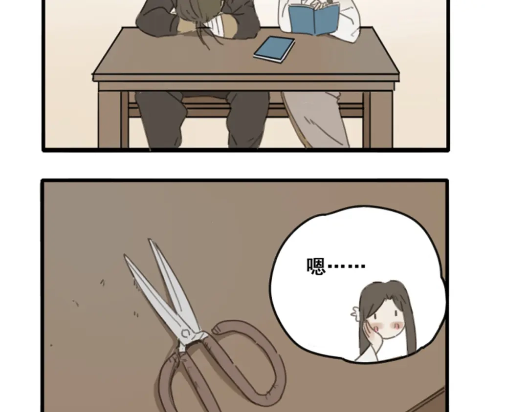 《药精奇缘》人物揭秘——白首乌、侧柏叶 第28页