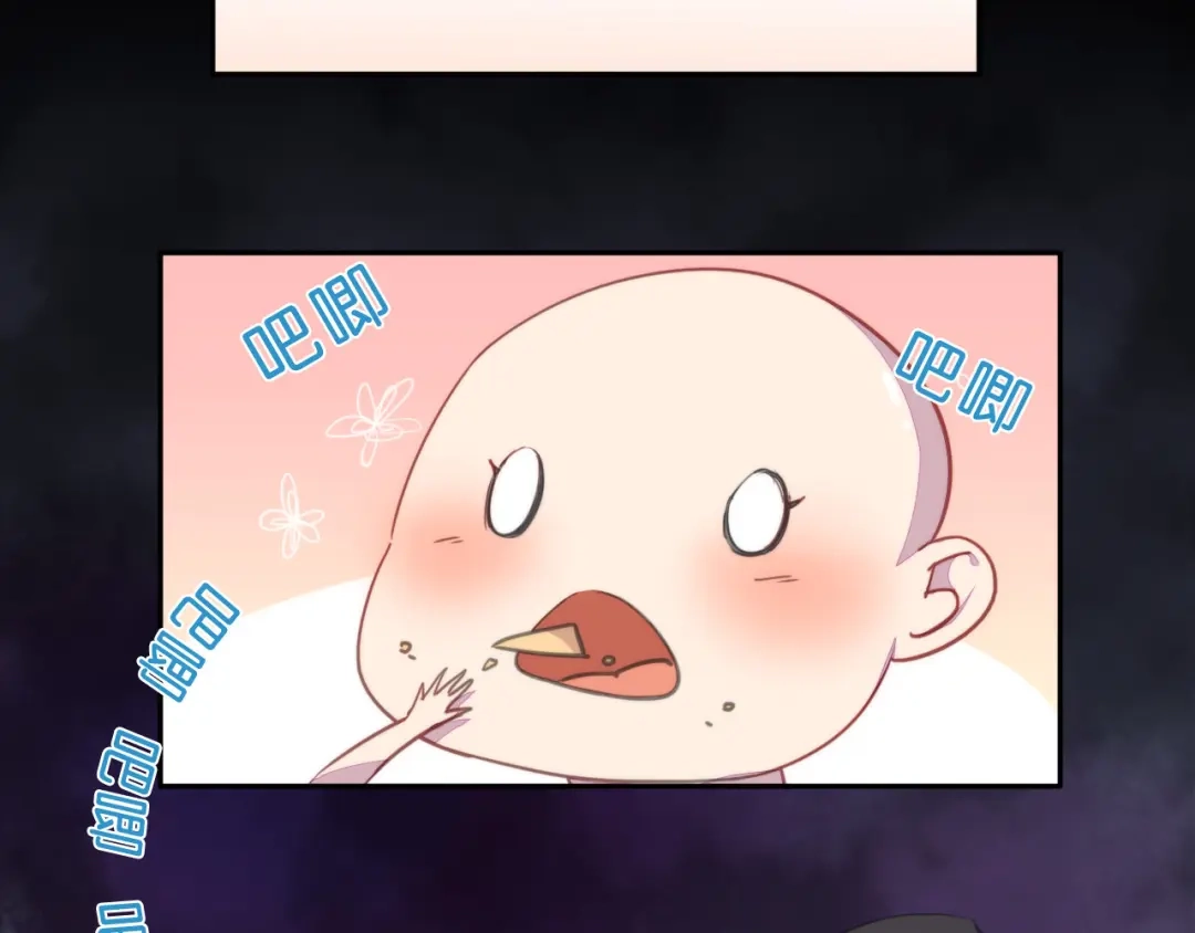 《药精奇缘》第2话 白发！那是美味的陷阱！ 第47页
