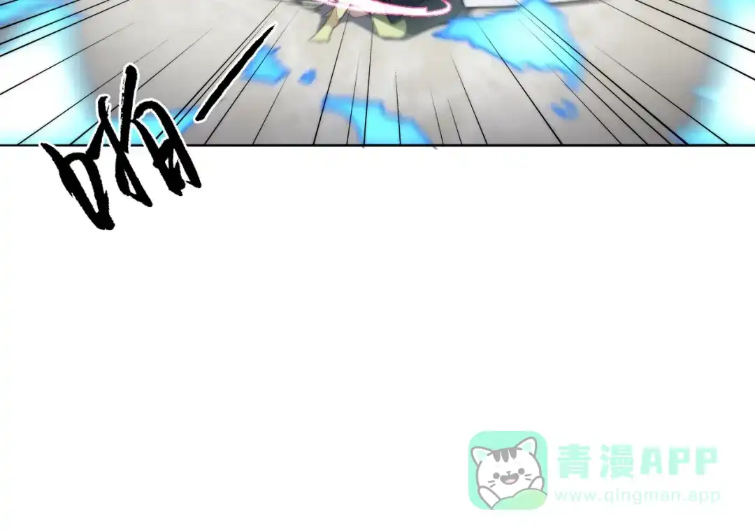 《药精奇缘》第2话 白发！那是美味的陷阱！ 第81页