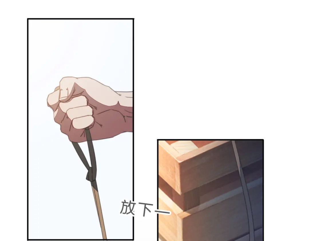 《药精奇缘》第2话 白发！那是美味的陷阱！ 第28页