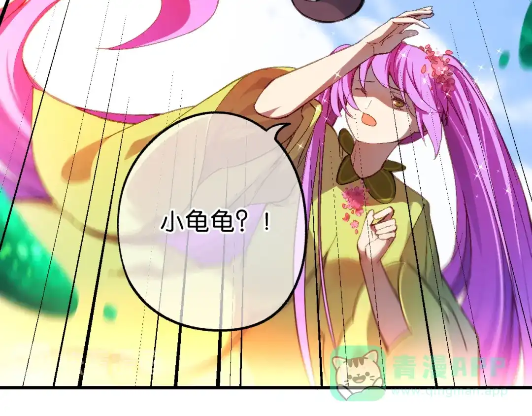 《药精奇缘》第18话 欺骗与愤怒 第36页