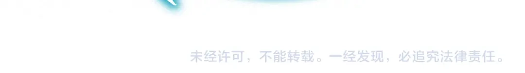 《药精奇缘》第18话 欺骗与愤怒 第77页