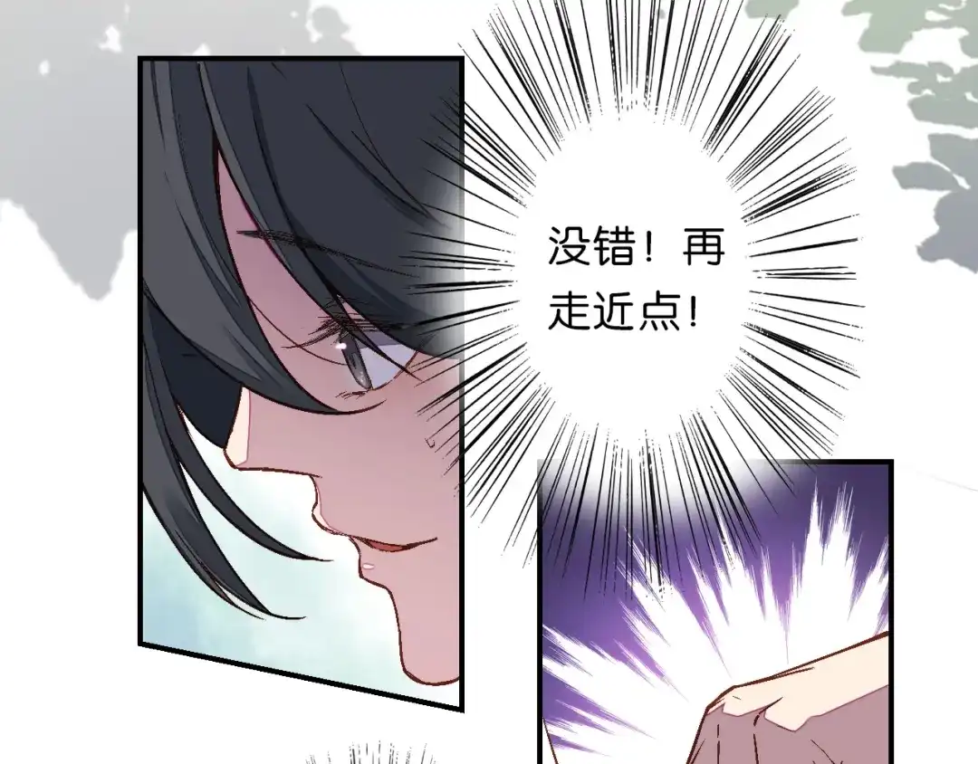 《药精奇缘》第18话 欺骗与愤怒 第30页