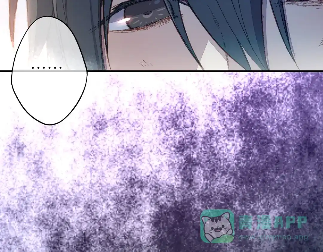 《药精奇缘》第18话 欺骗与愤怒 第46页