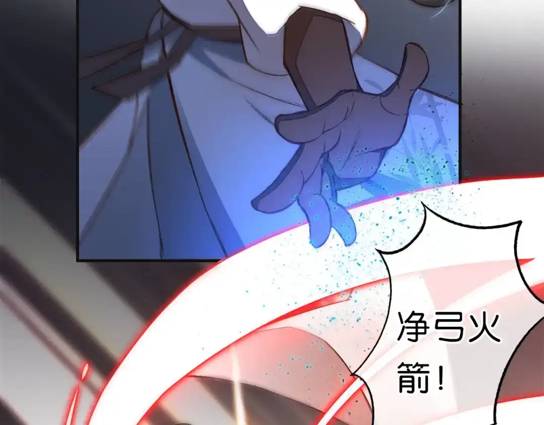 《药精奇缘》第19话 齐心协力 第52页