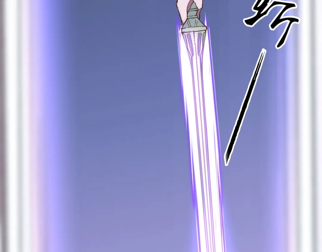 《药精奇缘》第19话 齐心协力 第17页