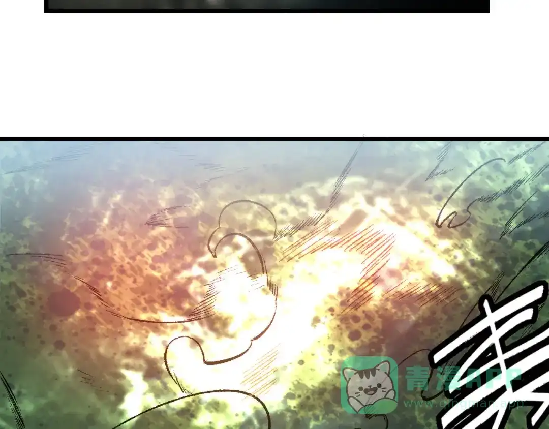 《药精奇缘》第19话 齐心协力 第41页
