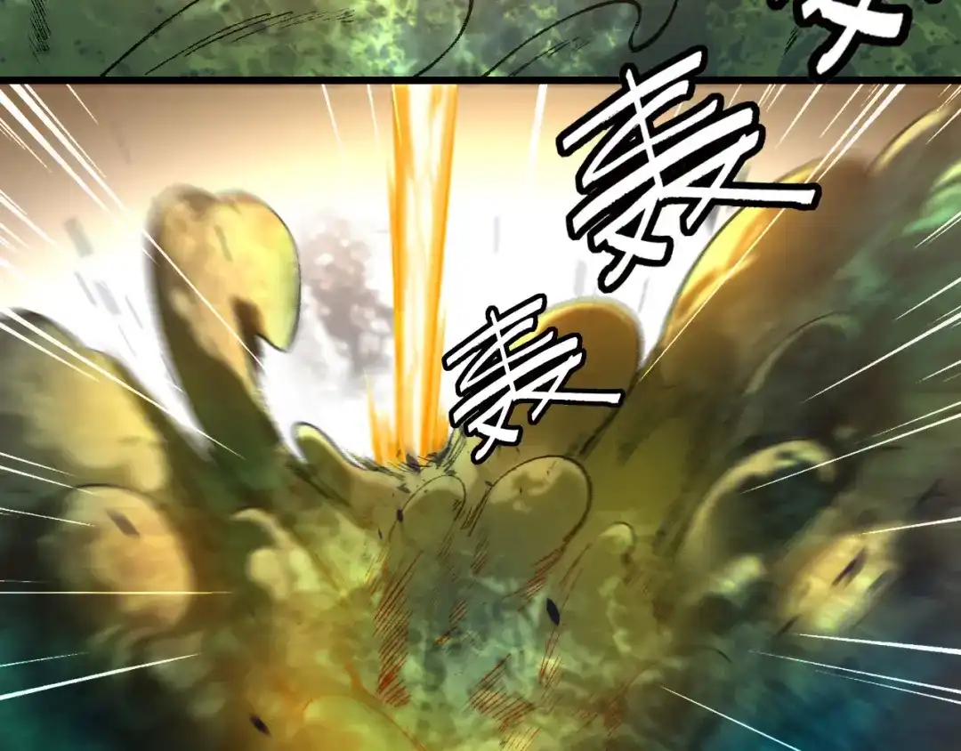 《药精奇缘》第19话 齐心协力 第42页