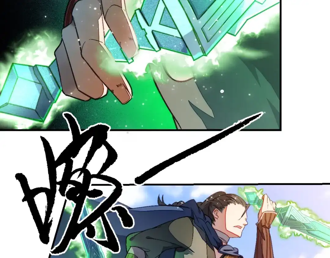 《药精奇缘》第21话 一发不净何以净天下 第59页