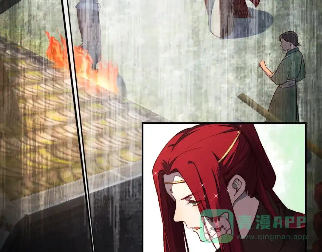 《药精奇缘》第21话 一发不净何以净天下 第11页