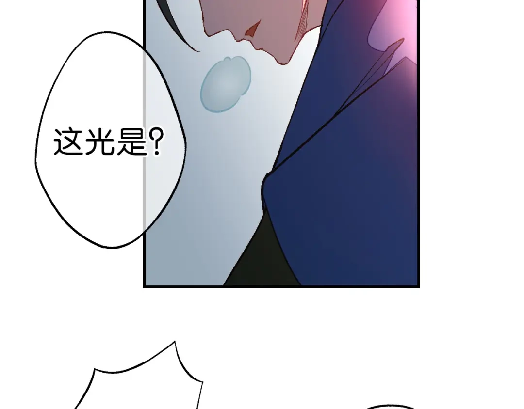 《药精奇缘》第21话 一发不净何以净天下 第34页