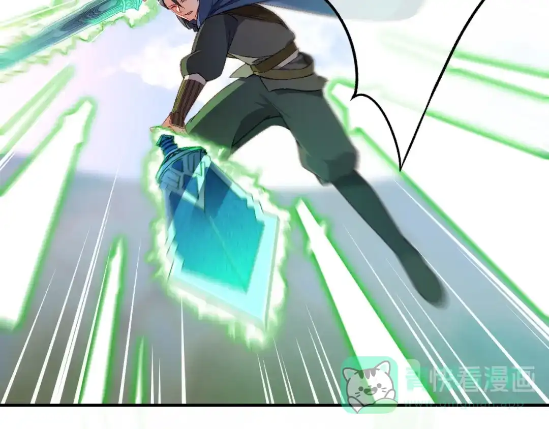 《药精奇缘》第21话 一发不净何以净天下 第61页