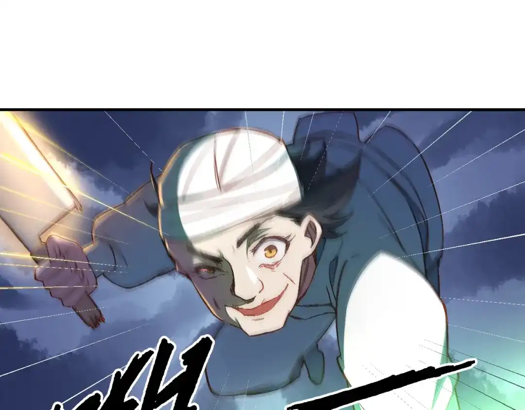 《药精奇缘》第21话 一发不净何以净天下 第28页