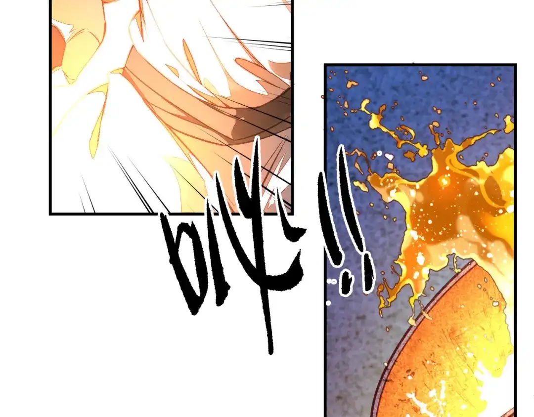 《药精奇缘》第21话 一发不净何以净天下 第47页