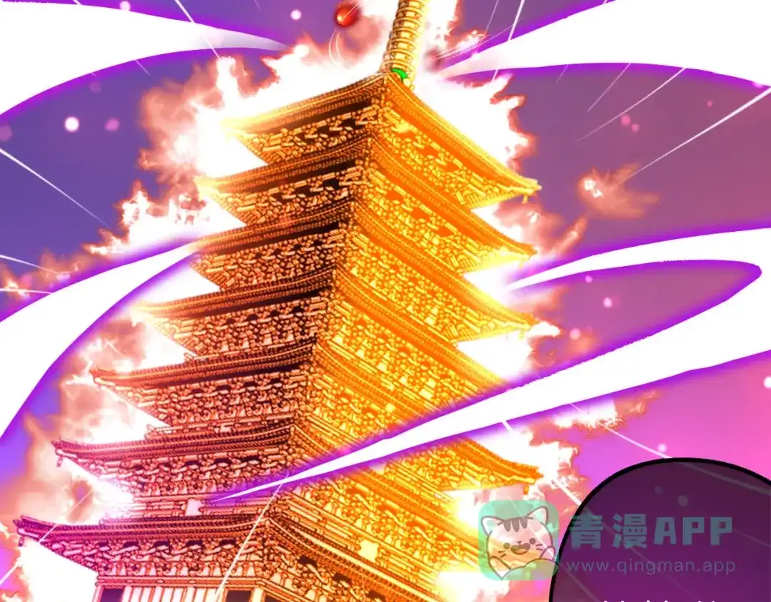 《药精奇缘》第23话 危在旦夕 第46页