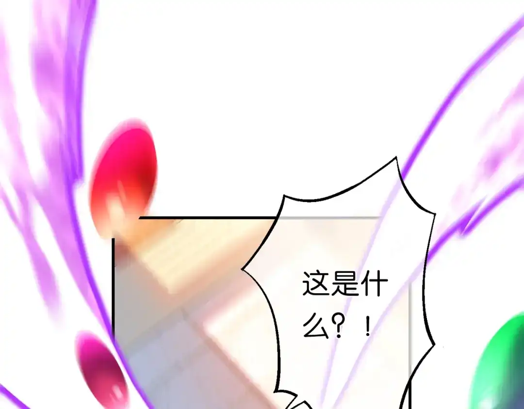 《药精奇缘》第23话 危在旦夕 第60页
