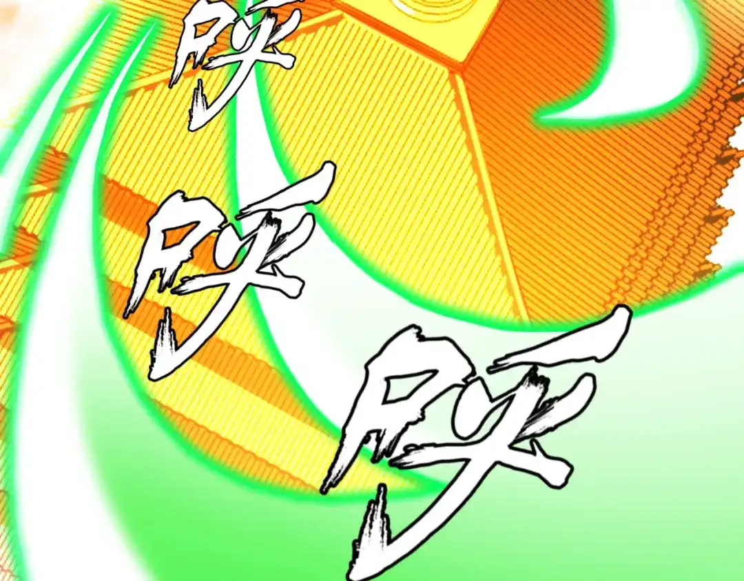 《药精奇缘》第23话 危在旦夕 第18页