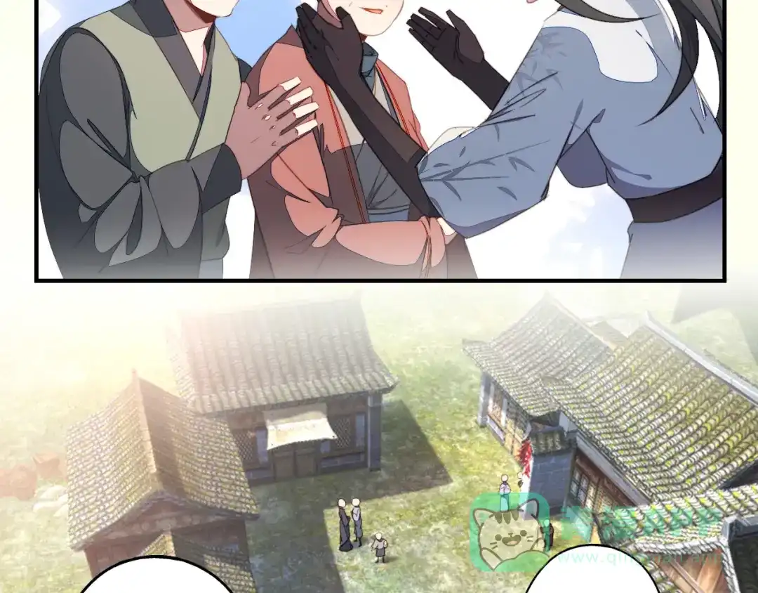 《药精奇缘》第3话 觉醒吧！药精！ 第71页