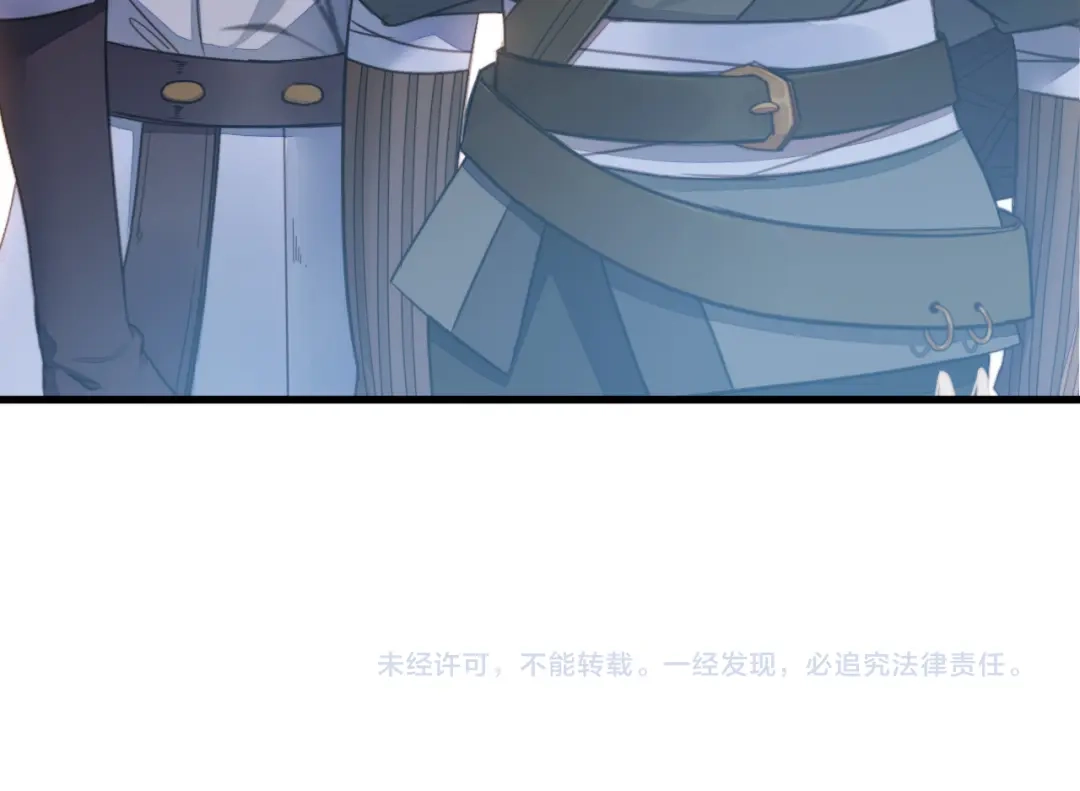 《药精奇缘》第3话 觉醒吧！药精！ 第83页