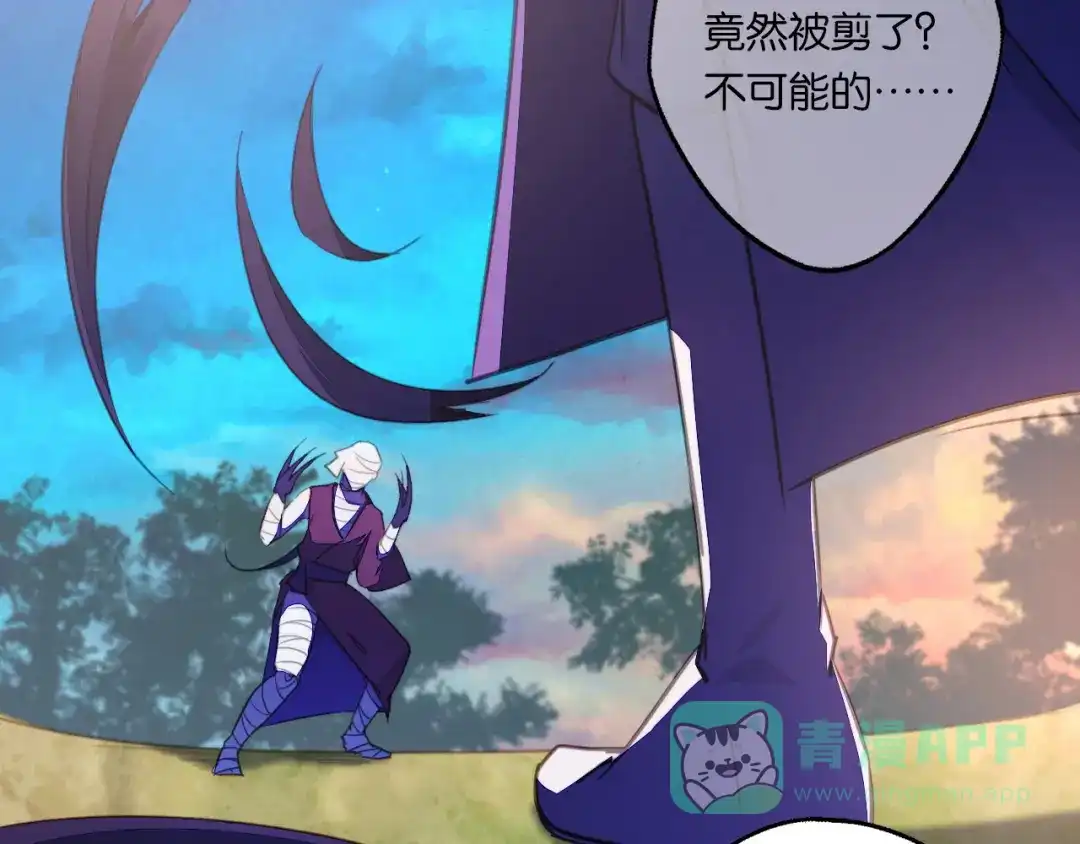 《药精奇缘》第3话 觉醒吧！药精！ 第46页