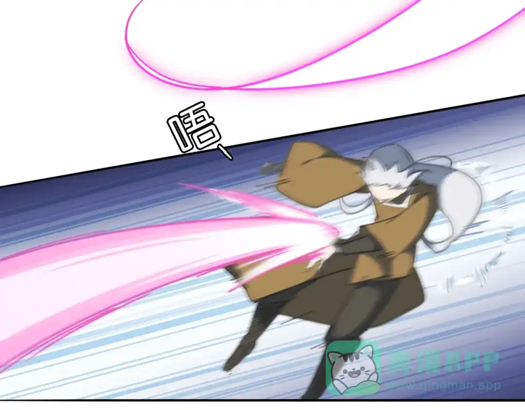 《药精奇缘》第3话 觉醒吧！药精！ 第11页