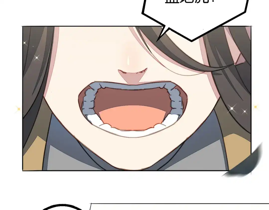 《药精奇缘》第3话 觉醒吧！药精！ 第60页