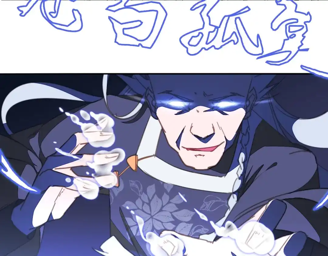 《药精奇缘》第3话 觉醒吧！药精！ 第7页