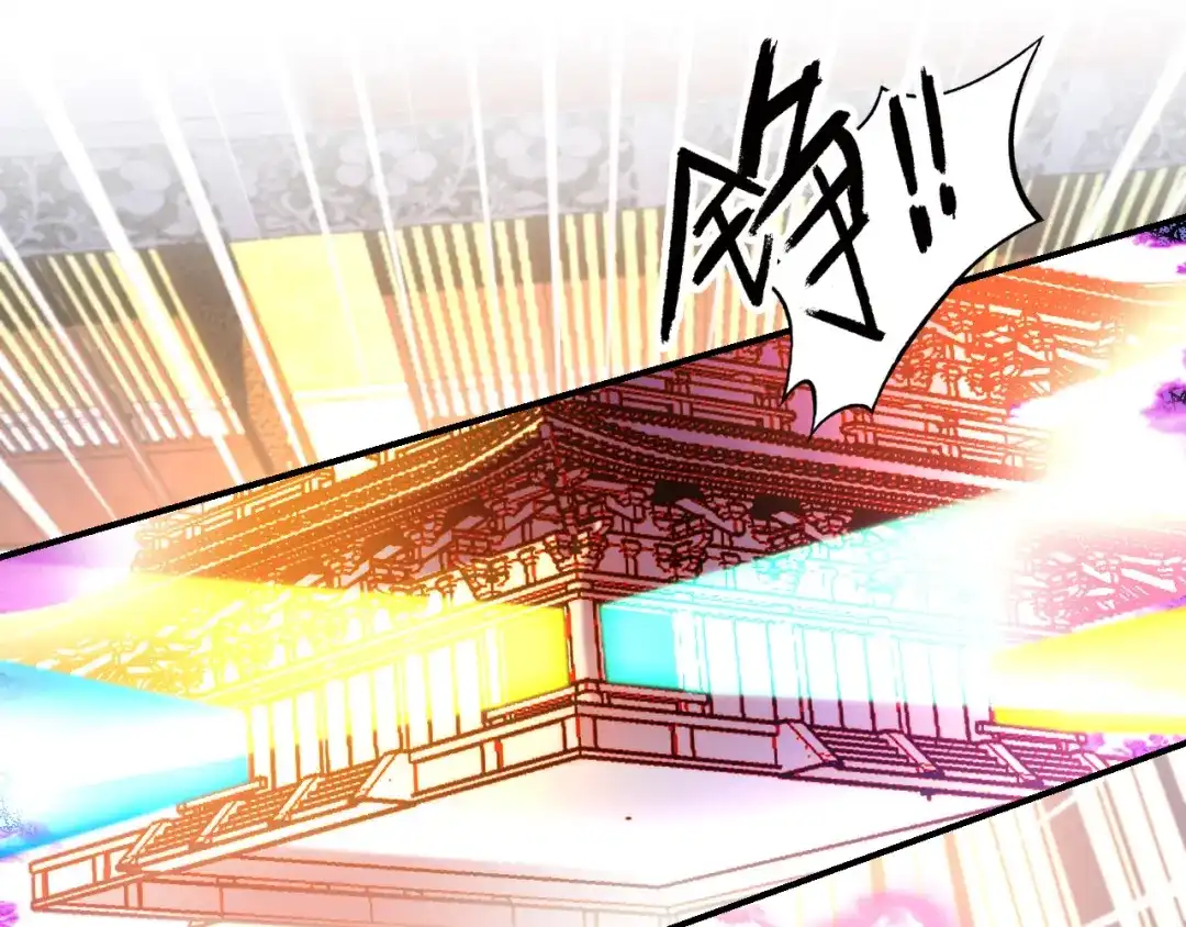 《药精奇缘》第25话 最终决战（下） 第3页