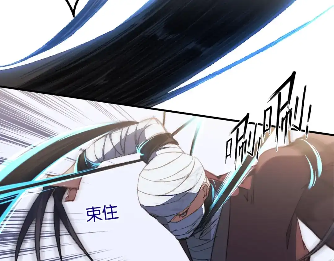《药精奇缘》第4话 英雄主义？不把我们当朋友！ 第30页