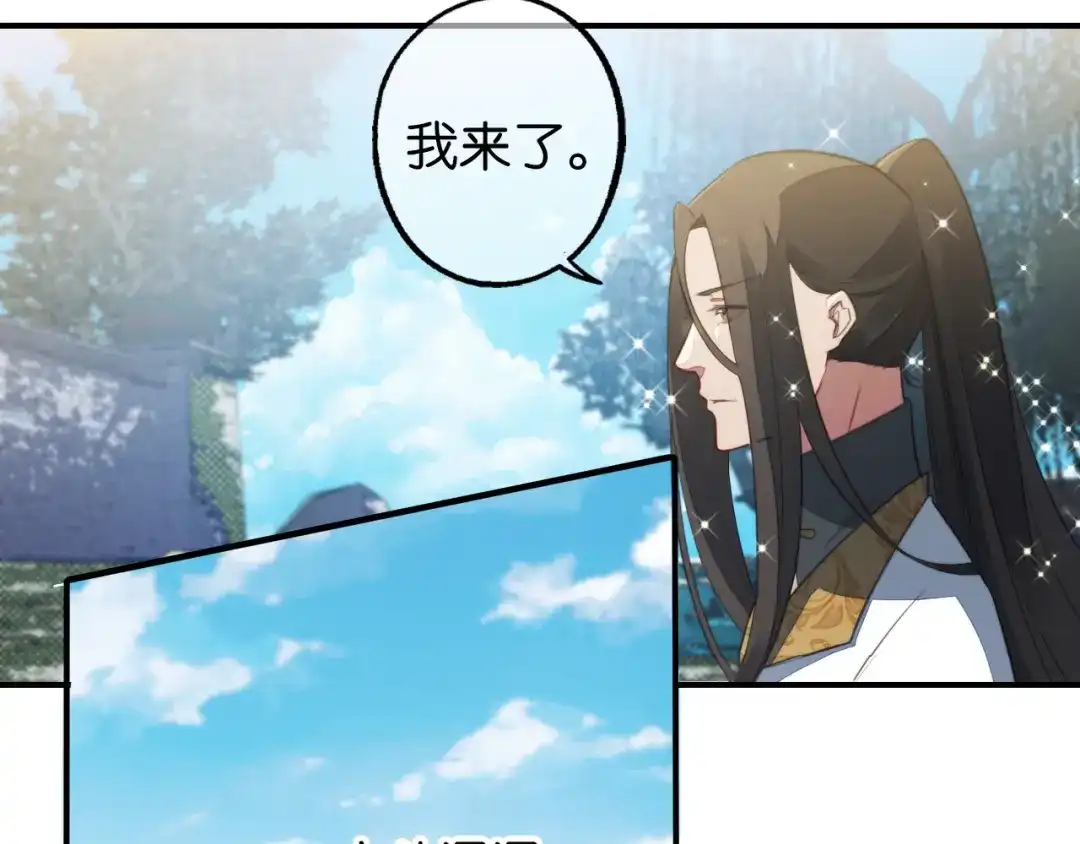 《药精奇缘》第4话 英雄主义？不把我们当朋友！ 第5页