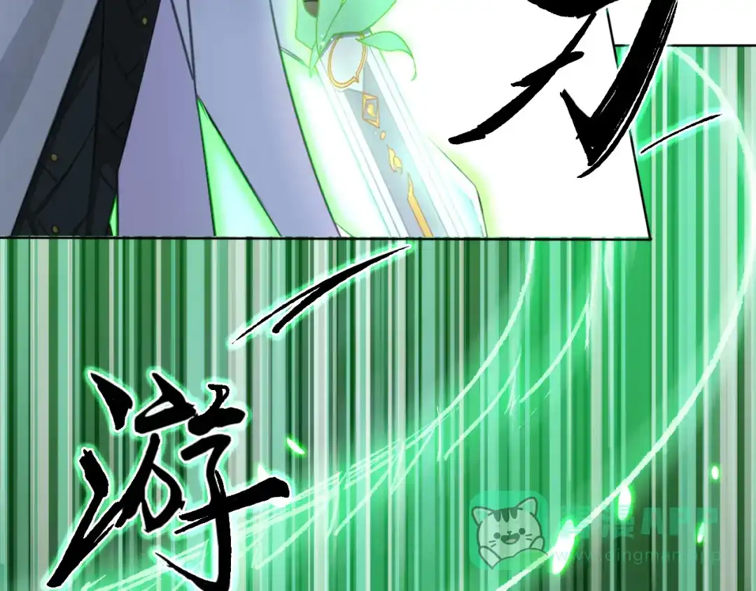 《药精奇缘》第4话 英雄主义？不把我们当朋友！ 第61页