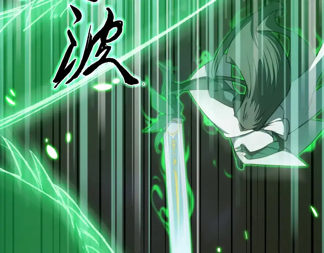 《药精奇缘》第4话 英雄主义？不把我们当朋友！ 第62页