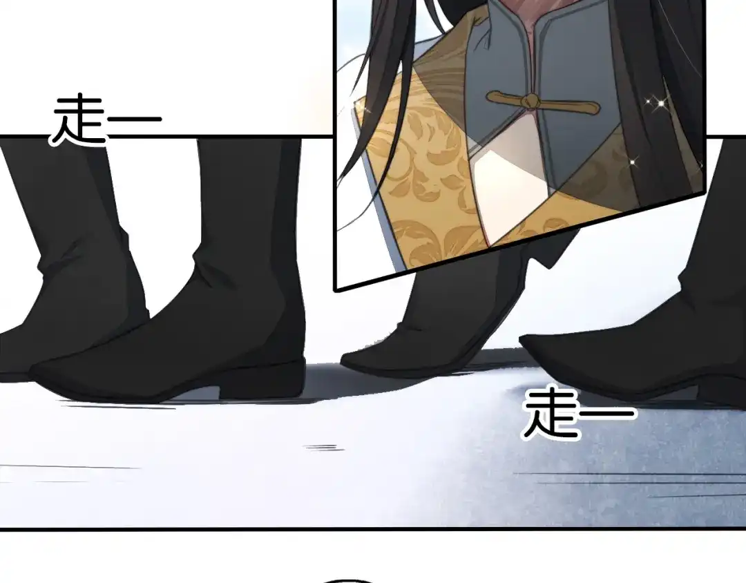 《药精奇缘》第4话 英雄主义？不把我们当朋友！ 第4页