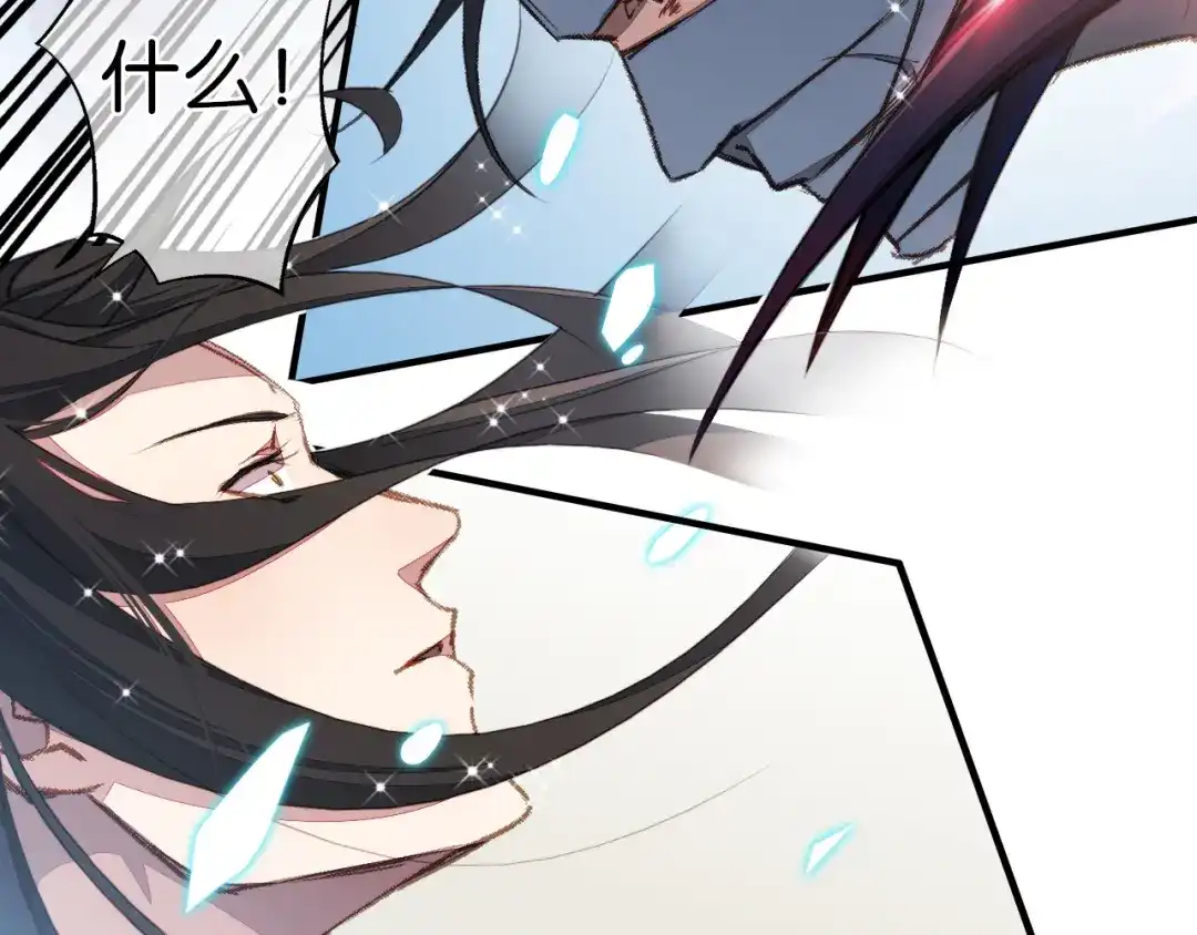 《药精奇缘》第4话 英雄主义？不把我们当朋友！ 第35页