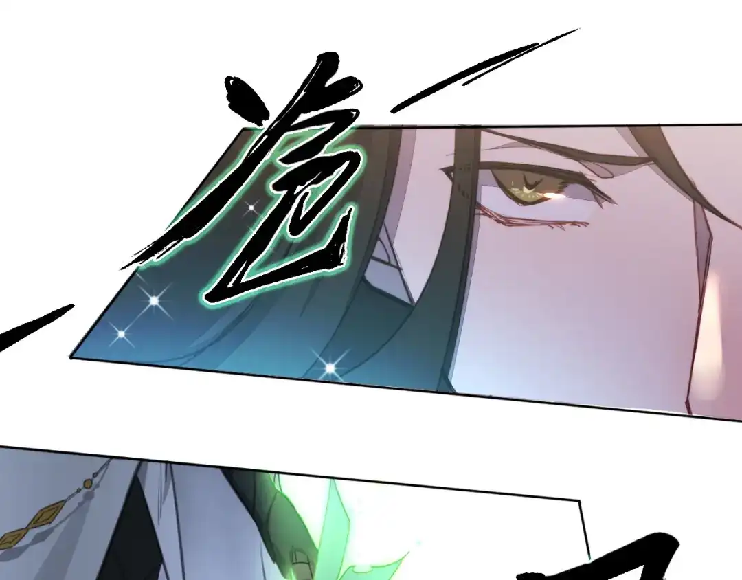 《药精奇缘》第4话 英雄主义？不把我们当朋友！ 第60页