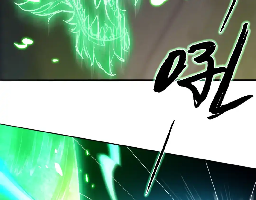 《药精奇缘》第4话 英雄主义？不把我们当朋友！ 第64页