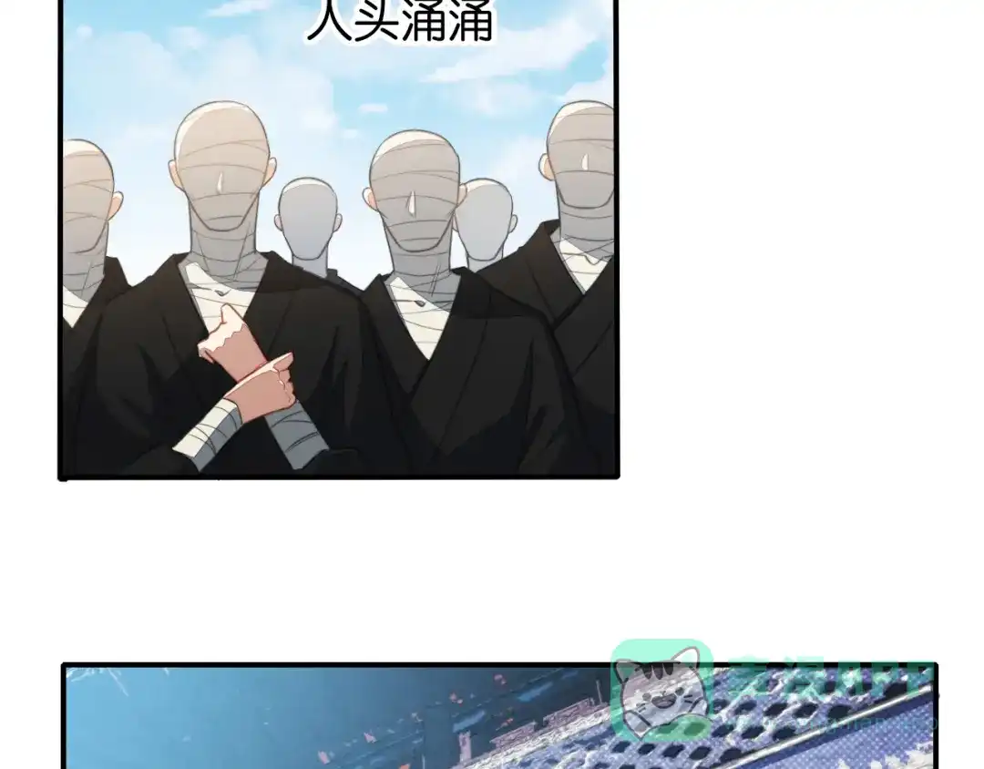《药精奇缘》第4话 英雄主义？不把我们当朋友！ 第6页