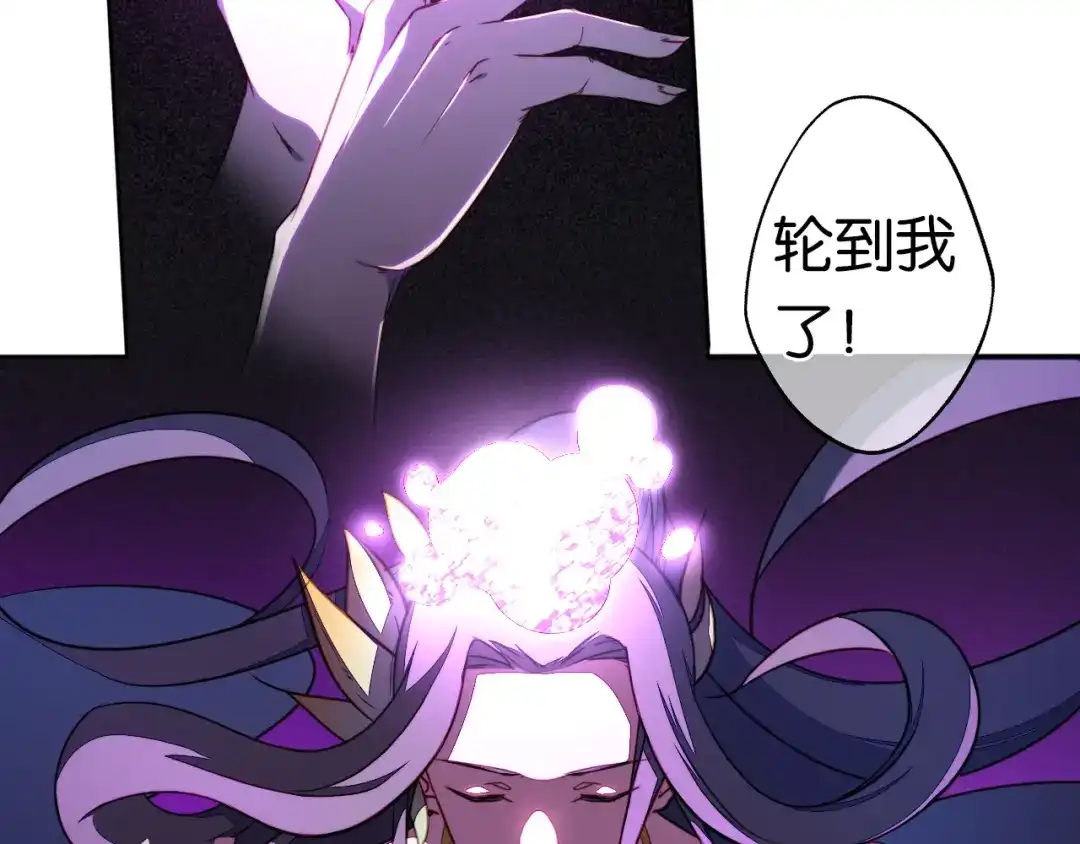《药精奇缘》第4话 英雄主义？不把我们当朋友！ 第69页
