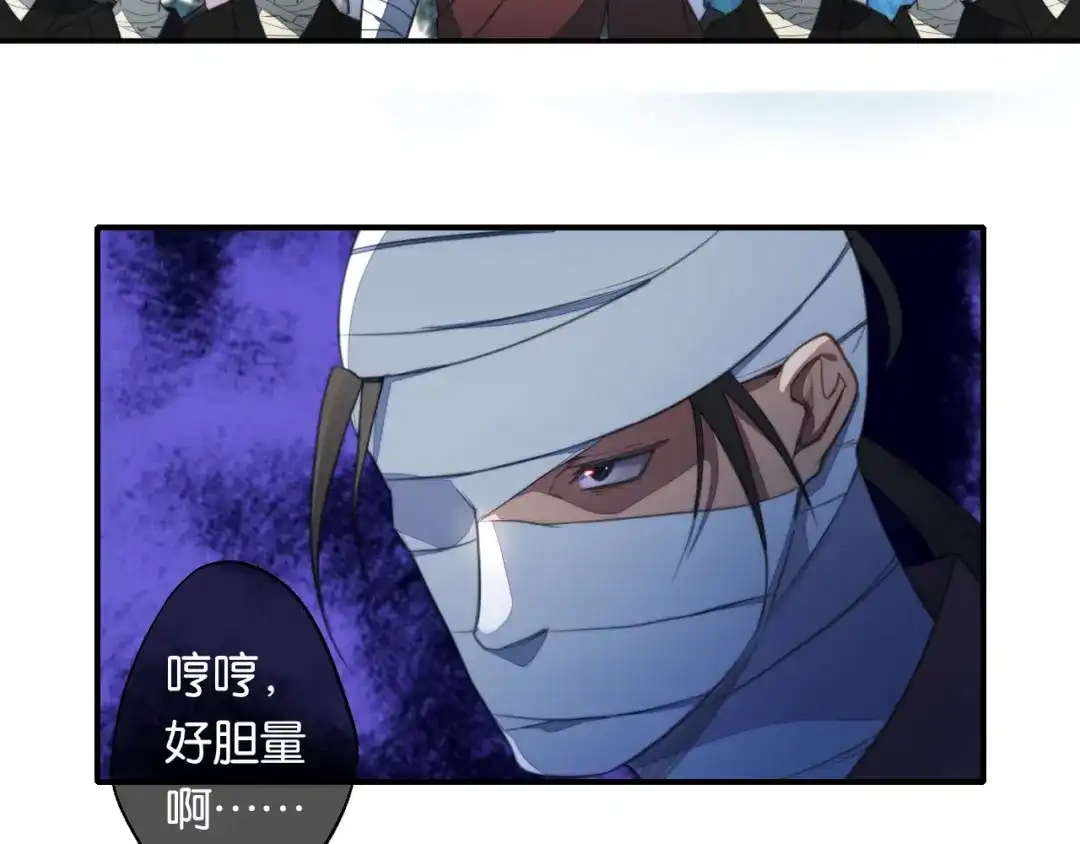 《药精奇缘》第4话 英雄主义？不把我们当朋友！ 第10页