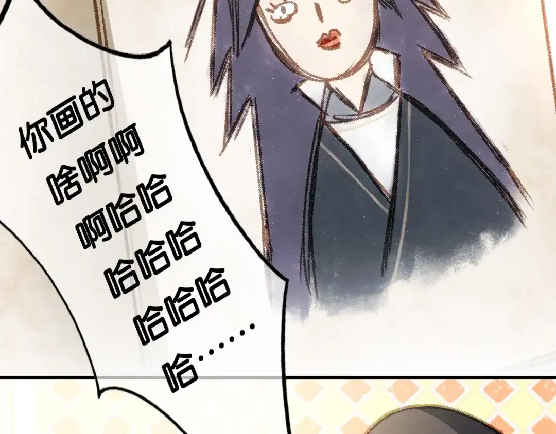 《药精奇缘》第5话 白首乌的小本本 第53页
