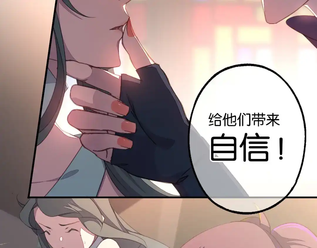 《药精奇缘》第6话 蕲城高丽子 第49页
