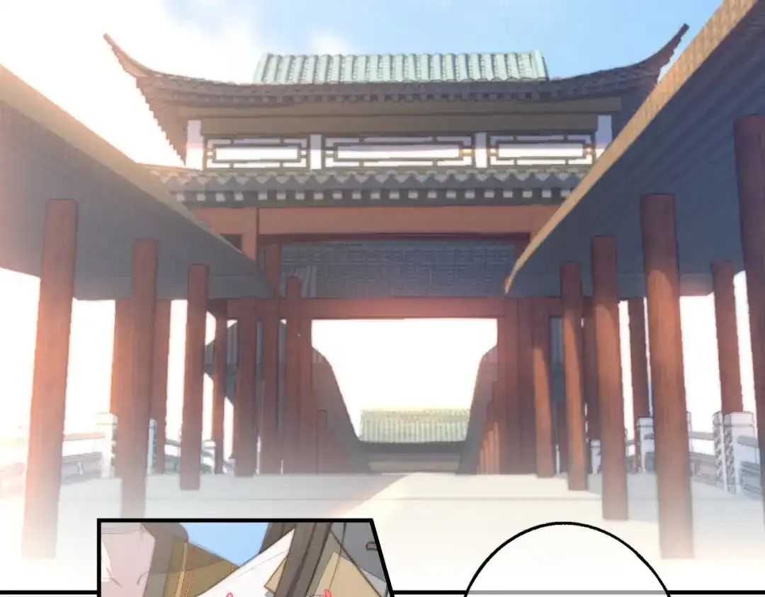 《药精奇缘》第6话 蕲城高丽子 第4页