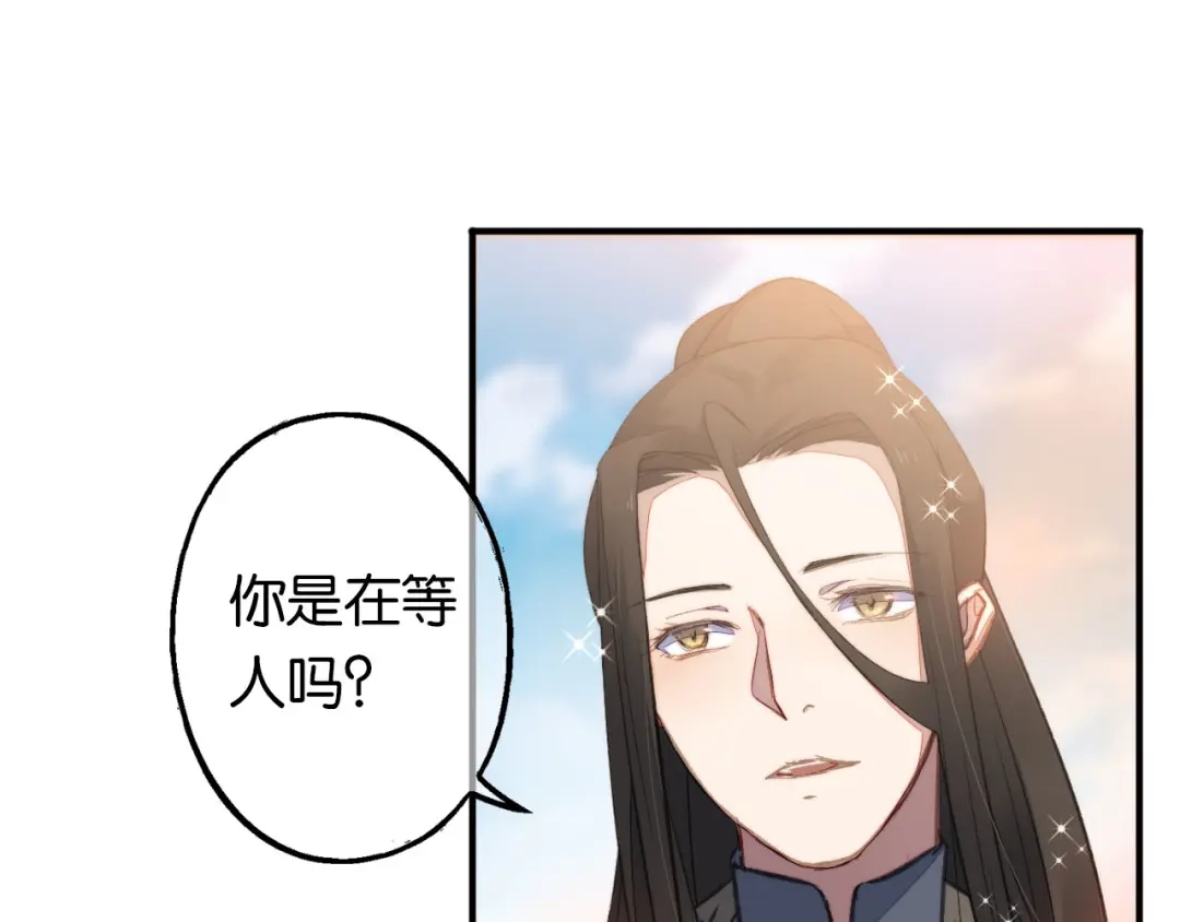 《药精奇缘》第7话 这次，轮到我来救你们！ 第28页