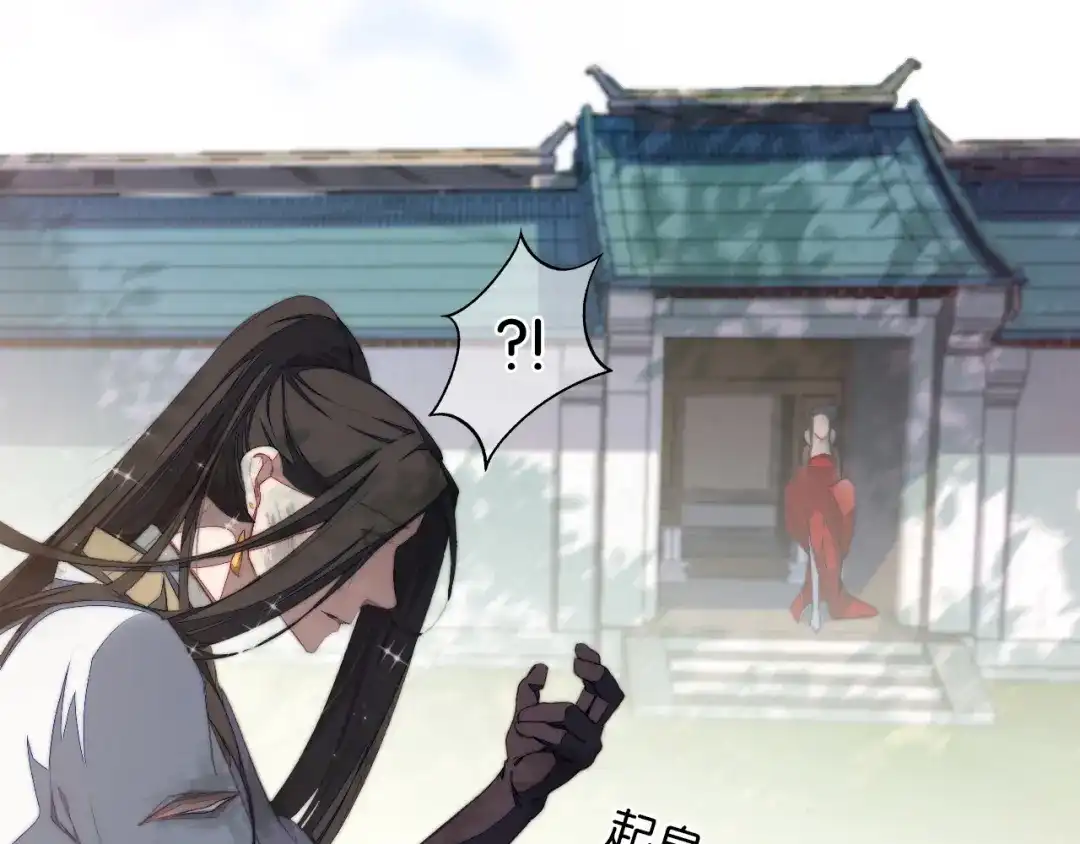 《药精奇缘》第7话 这次，轮到我来救你们！ 第7页