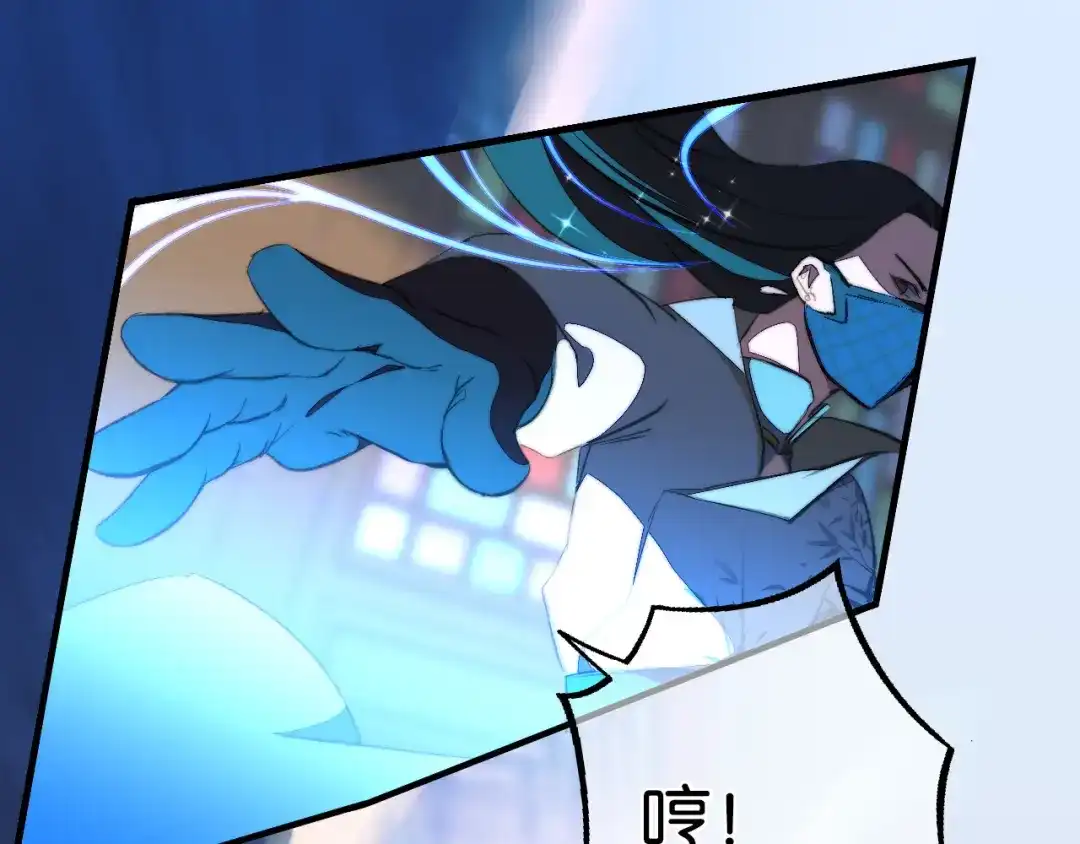 《药精奇缘》第7话 这次，轮到我来救你们！ 第63页