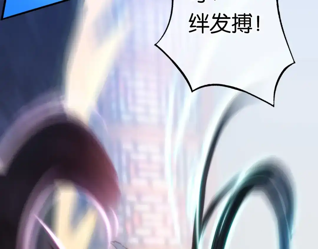 《药精奇缘》第7话 这次，轮到我来救你们！ 第64页